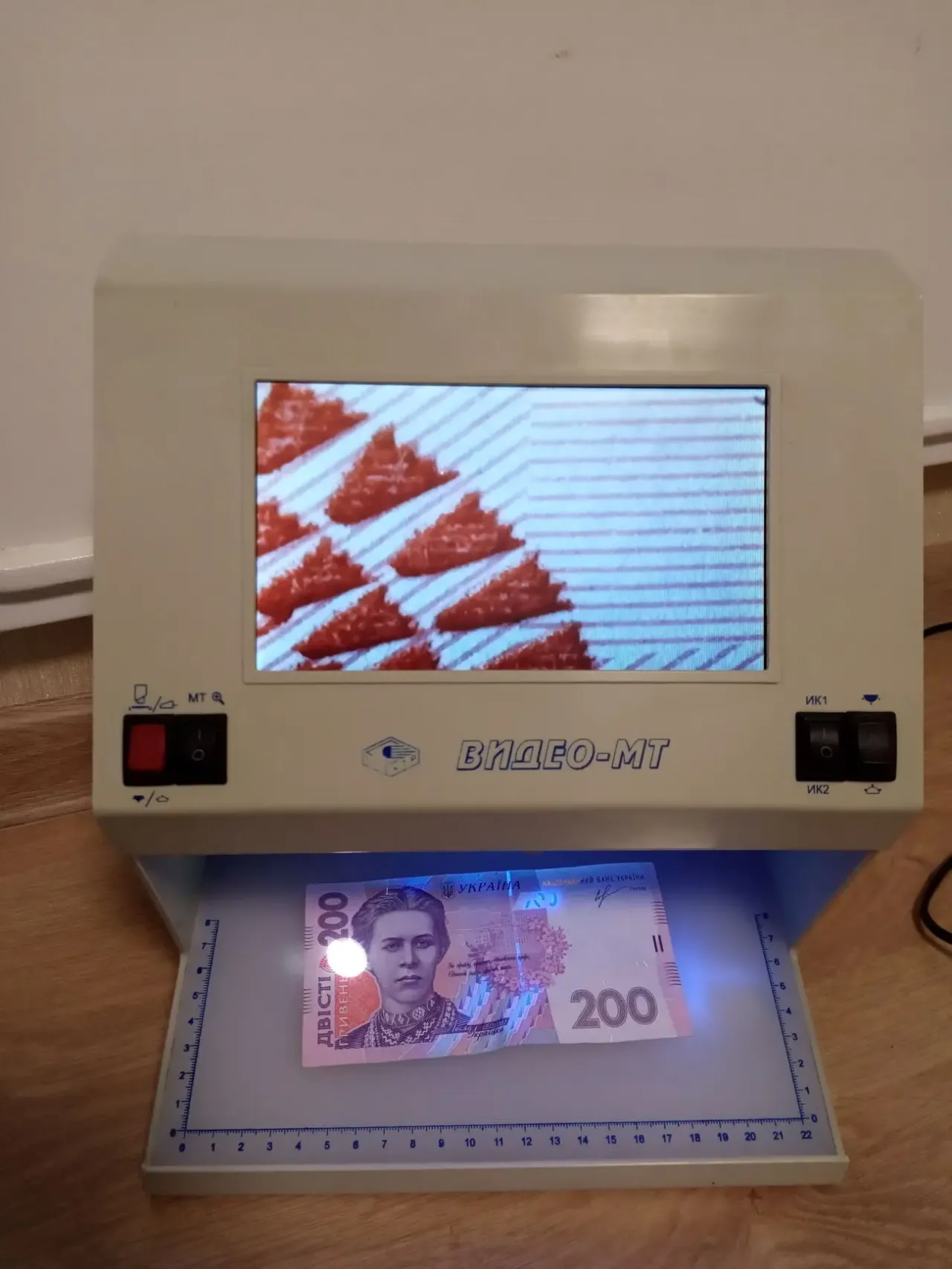 Детектор валют Спектр  Видео МТц 6