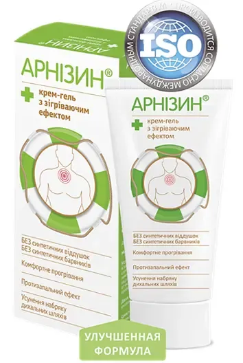 Арнизин крем-гель с согревающим эффектом