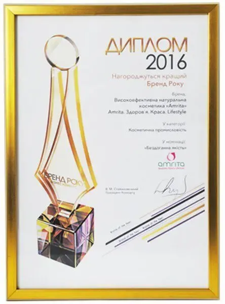 Ночной крем-сорбет amrita®, 50 мл. 3