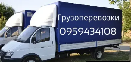 Грузоперевозки .Грузчики .БЕСПЛАТНО разборка мебели.Квартирный переезд