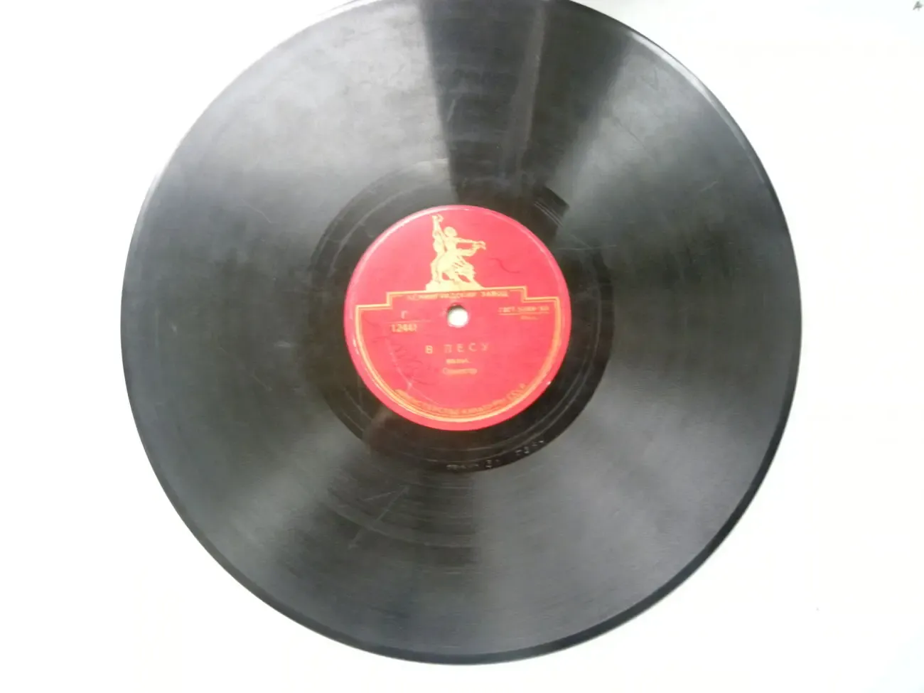 Продам пластинку