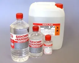 Нефрас С2 80/120 (Бензин калоша),сольвент