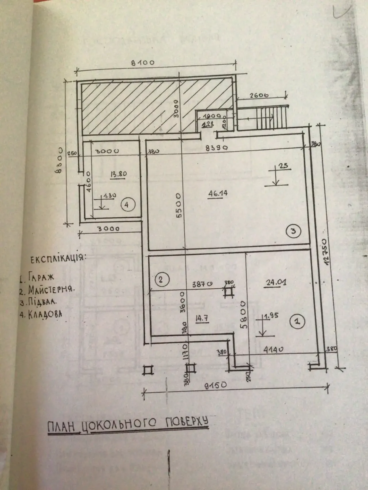 Обміняю на авто або нерухомість 9