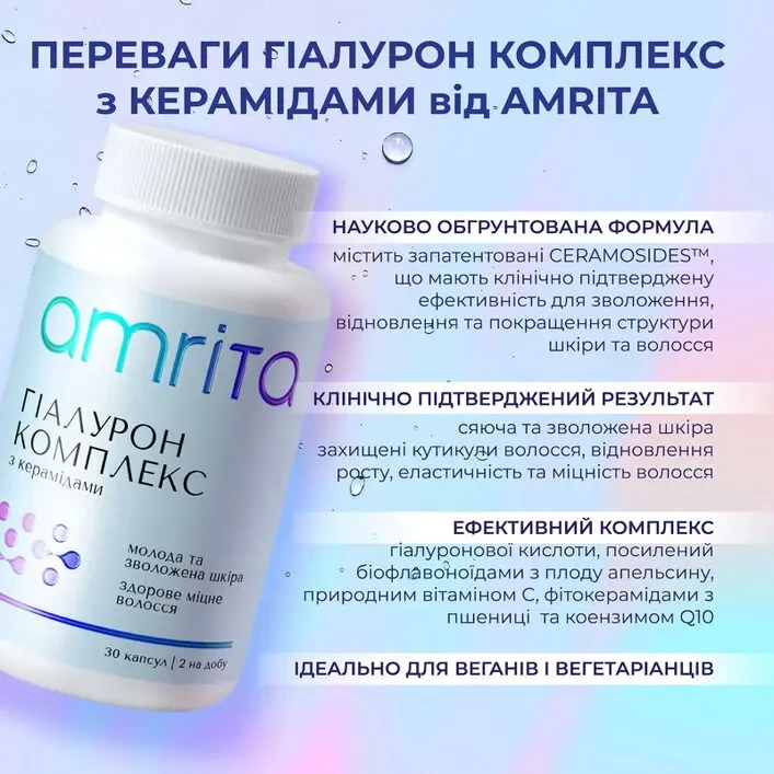 Лизитон Q10- формула красоты, 60 капс 3