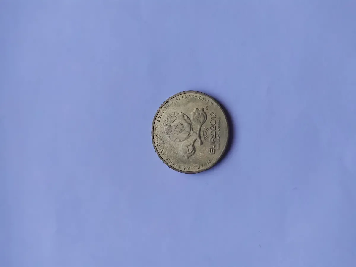 1 гривна Чемпионат Европы по футболу Euro 2012 3