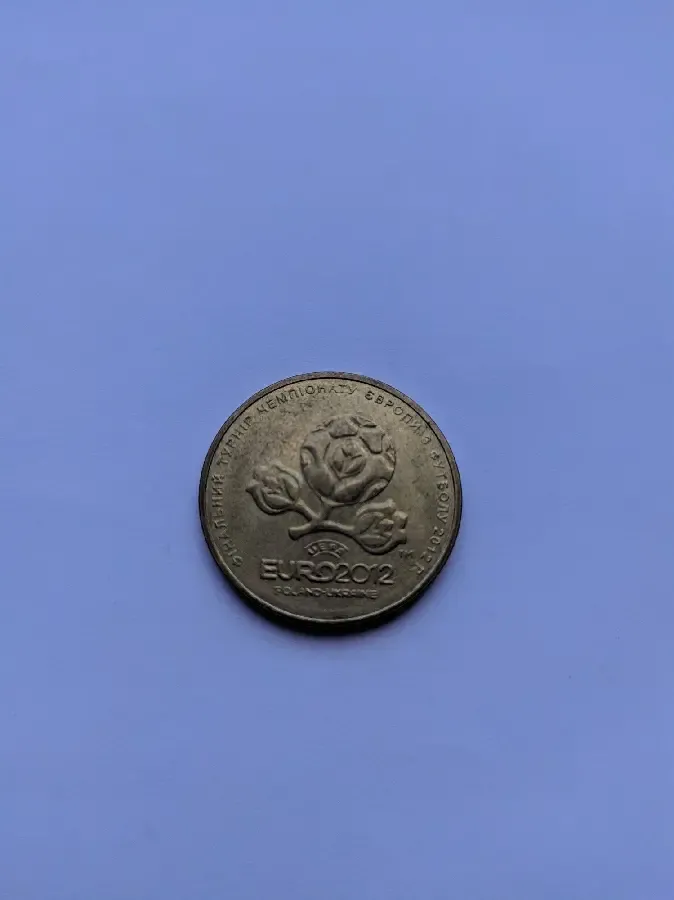 1 гривна Чемпионат Европы по футболу Euro 2012 5