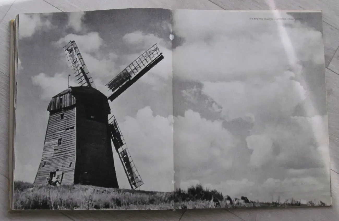 Фотоальбом 