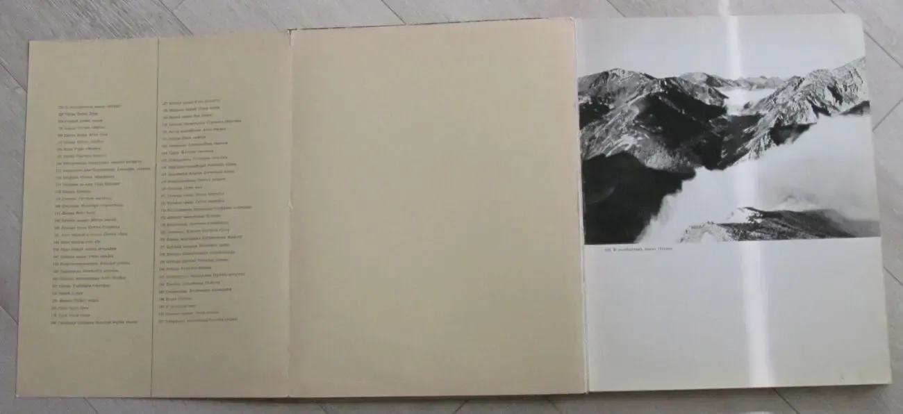 Фотоальбом 