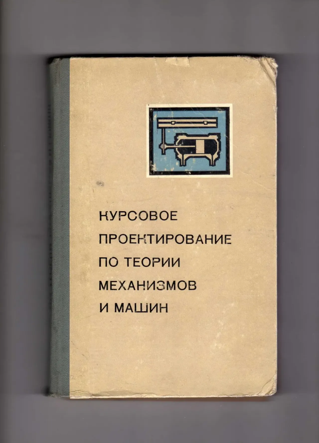 Кореняко А.С. 