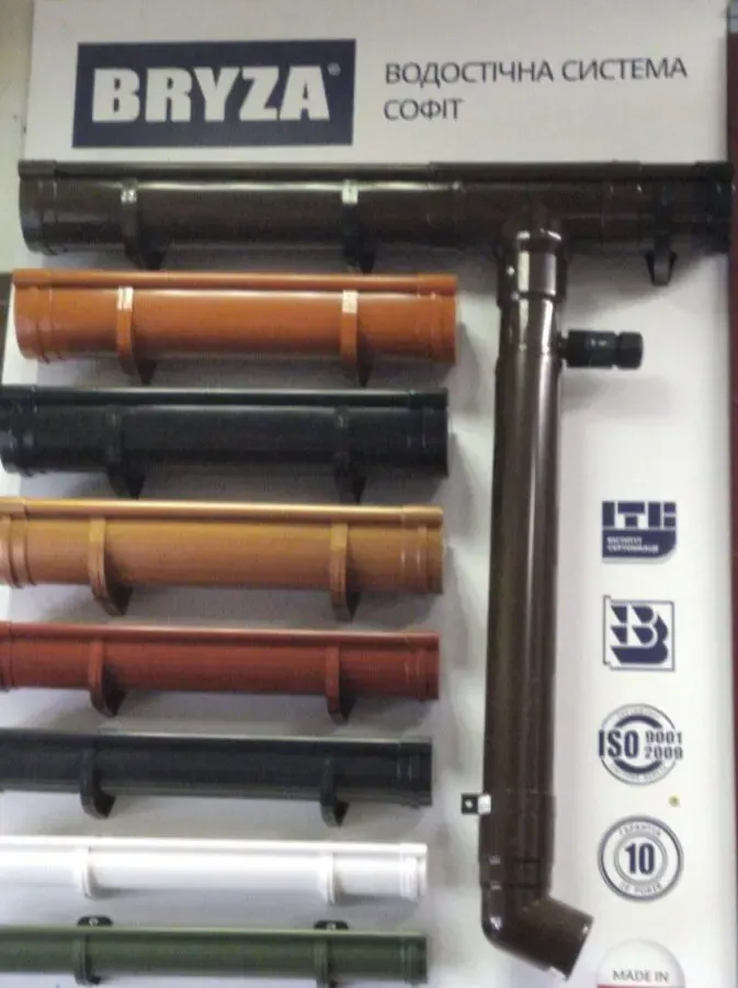 Водосток Павлоград 4