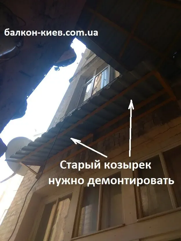 Замена (демонтаж - монтаж) козырька над окном промышленным альпинистом