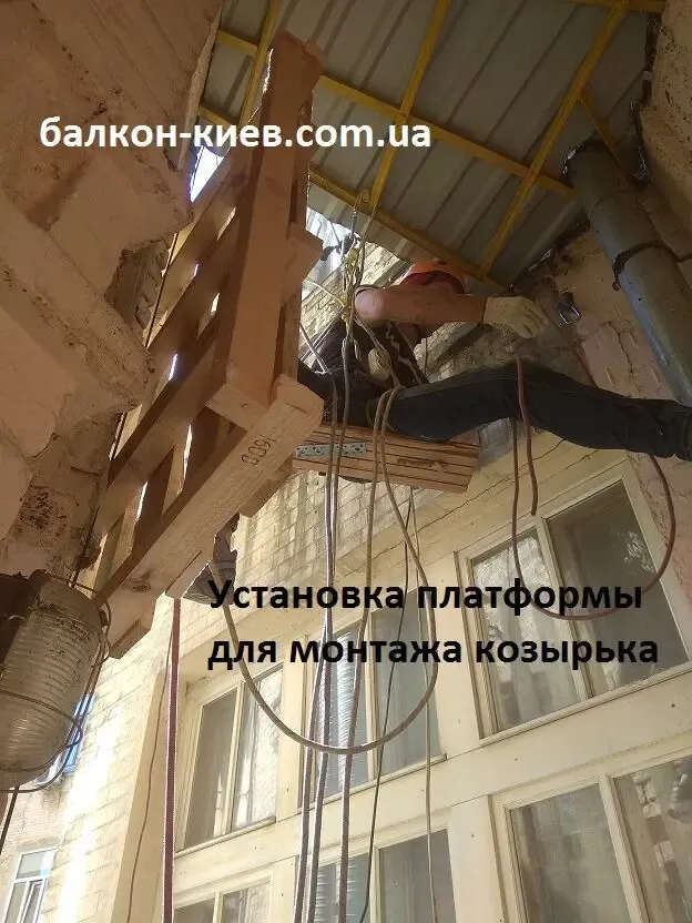 Замена (демонтаж - монтаж) козырька над окном промышленным альпинистом 5