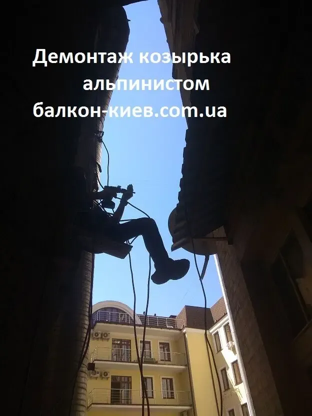 Замена (демонтаж - монтаж) козырька над окном промышленным альпинистом 2