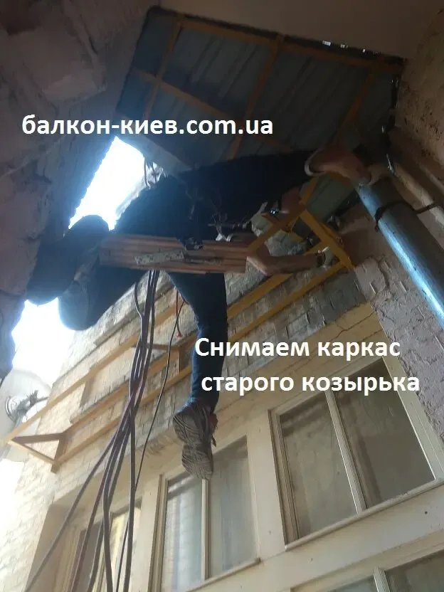Замена (демонтаж - монтаж) козырька над окном промышленным альпинистом 4