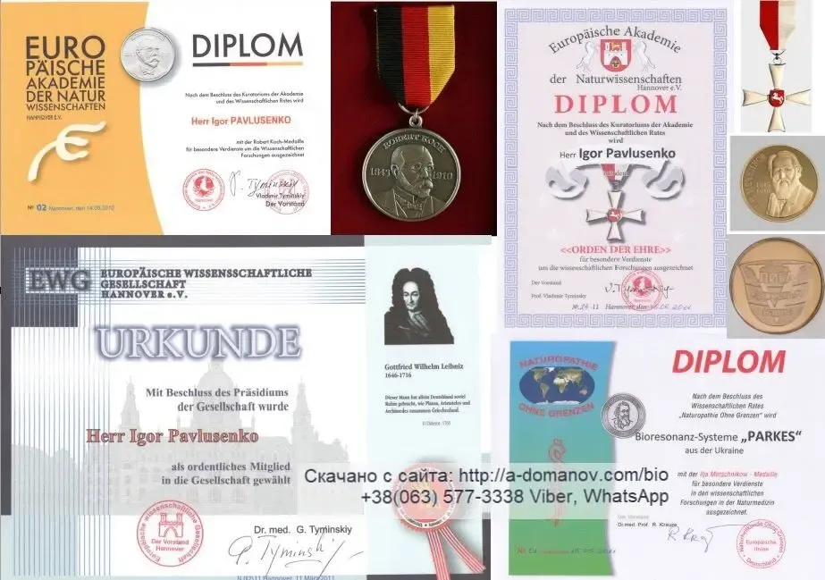 Диагностический прибор врача Паркес-Д Семейный доктор 7