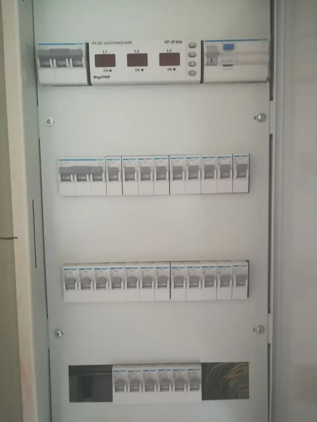 Электрик  Днепр 9