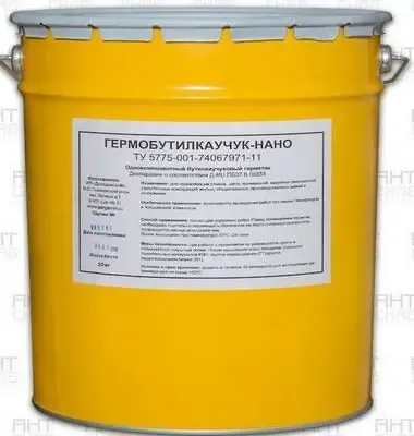 Битум строительный 90/10, битум 70/30, мастика битумная, праймер 6