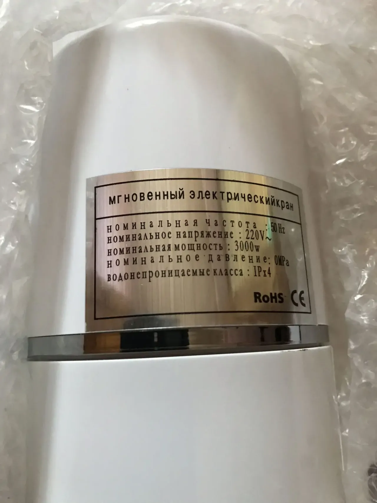 Продам новый проточный однофазный нагреватель на 3 квт. 5