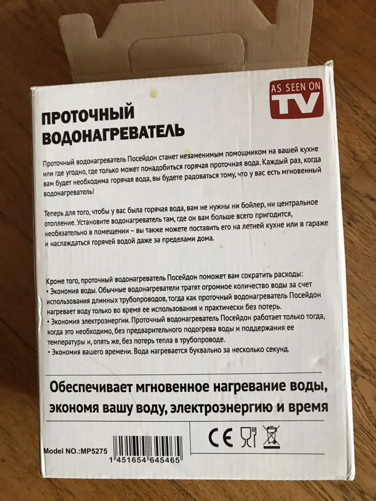 Продам новый проточный однофазный нагреватель на 3 квт. 3