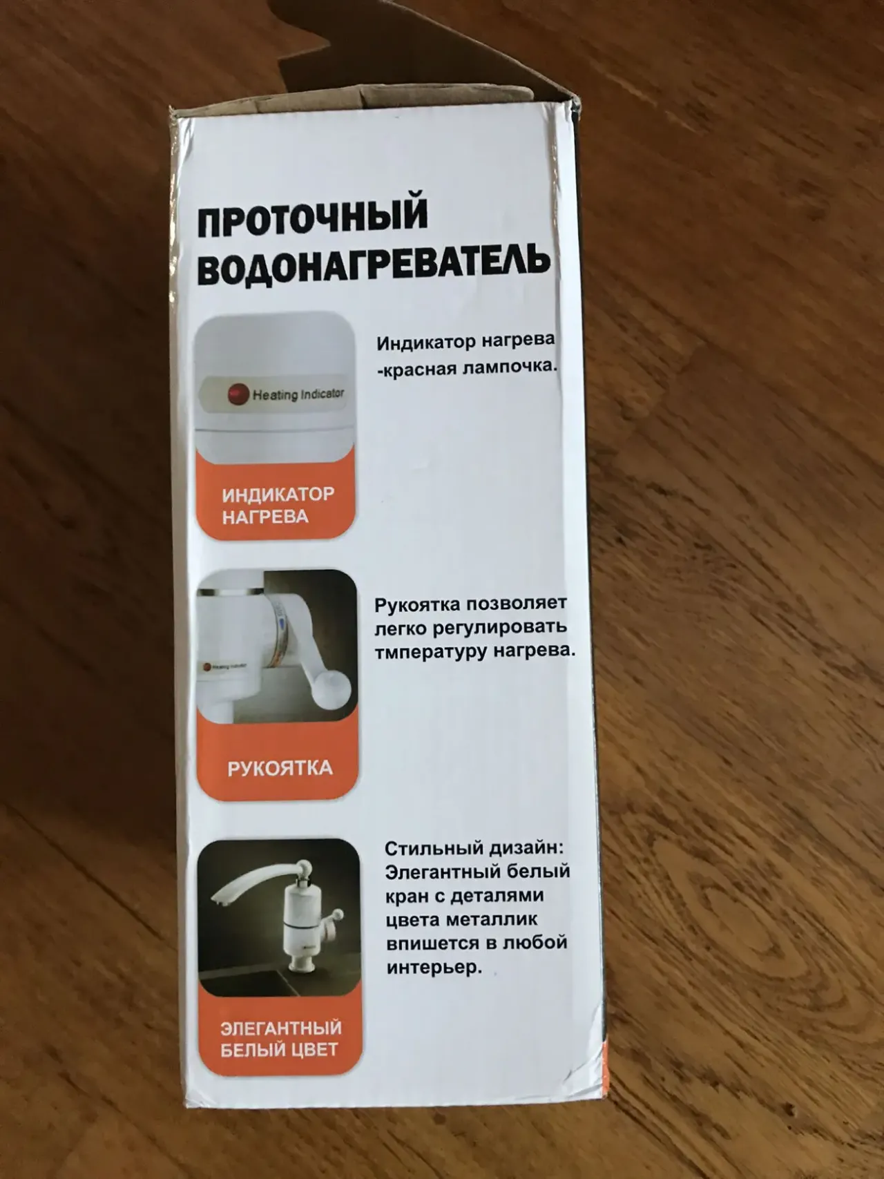 Продам новый проточный однофазный нагреватель на 3 квт. 2