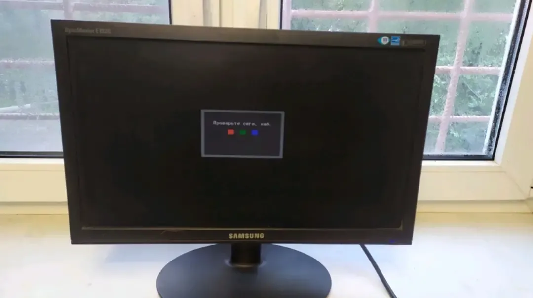 Мониторы 19 дюймов ассортимент 6