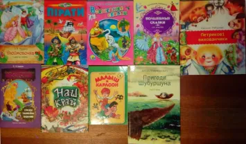 Набір дитячих книжок