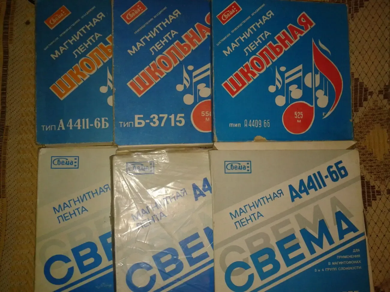 Магнитная лента 525m. с записями 80-90-х, VHS-кассеты 3