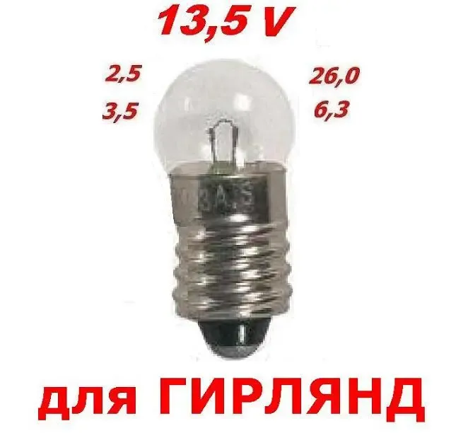 Лампочки 60,75, 100 Вт бесплатная доставка Троещина и Днепровский