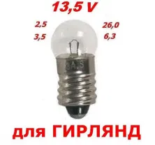 Лампочки 60,75, 100 Вт бесплатная доставка Троещина и Днепровский