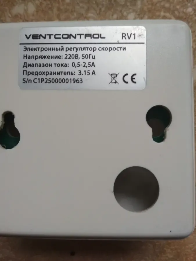 Электронный регулятор скорости. 3