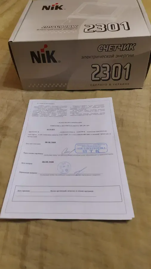 Электросчётчик НИК 2301 АК1 10