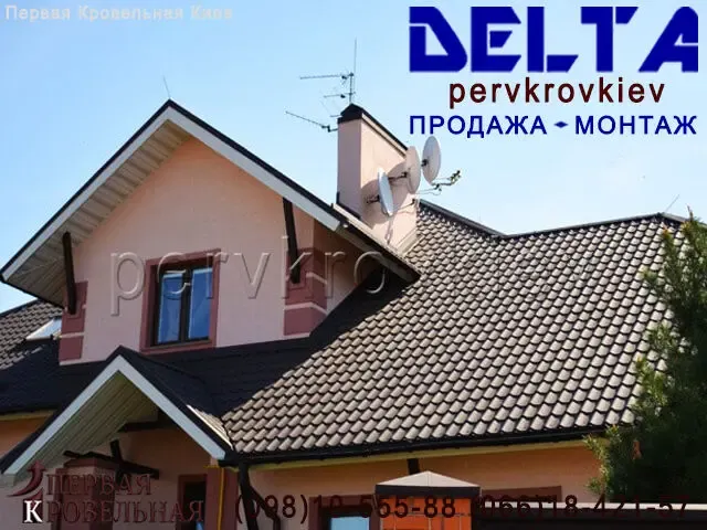 Металлочерепица DELTA (Дельта), Monterrey  Продажа  монтаж  замеры 3