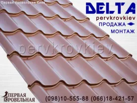 Металлочерепица DELTA (Дельта), Monterrey  Продажа  монтаж  замеры