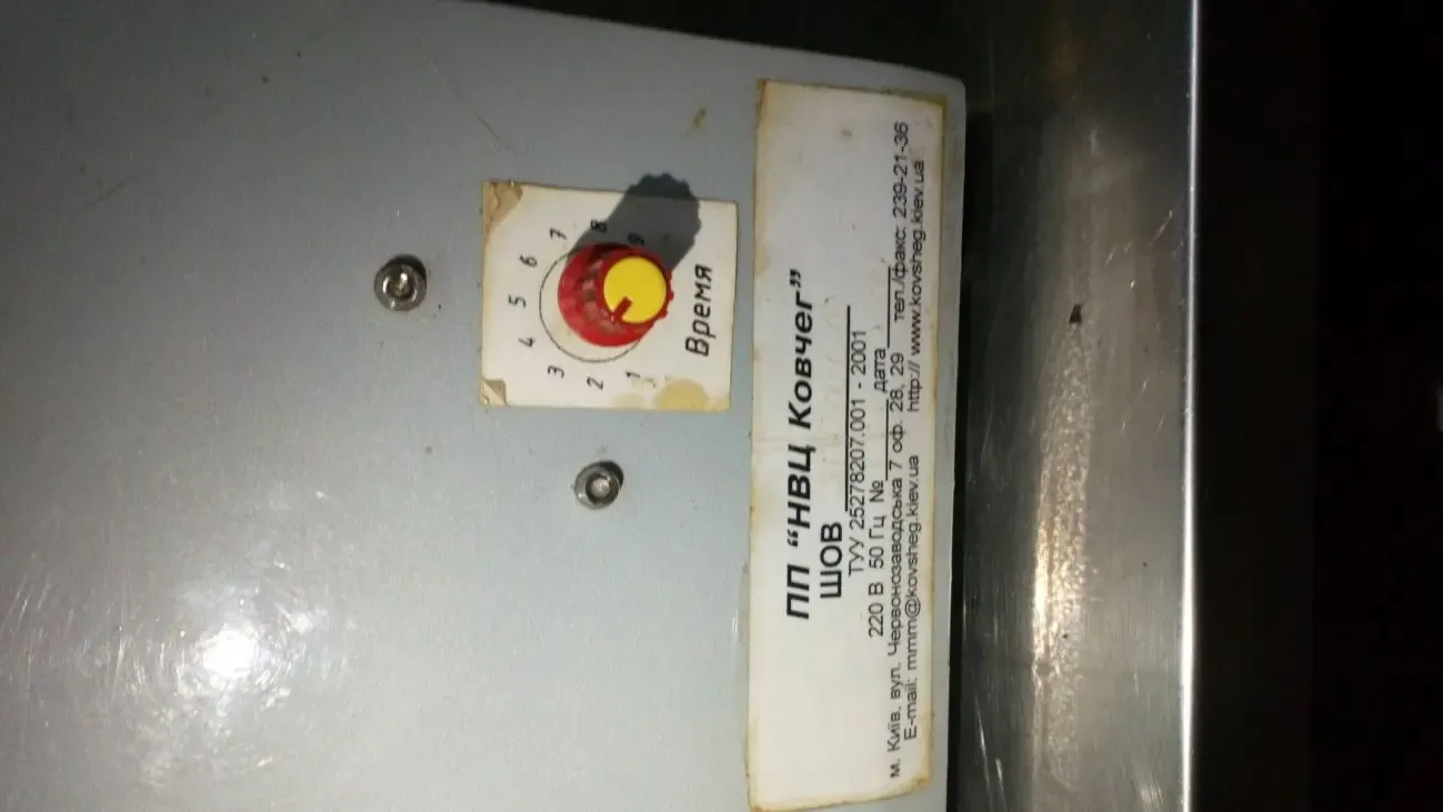 Термоупаковщик для упаковки продуктов в лотки 2