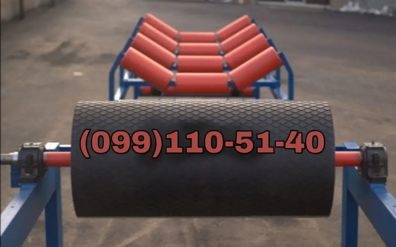 Конвейерное оборудование