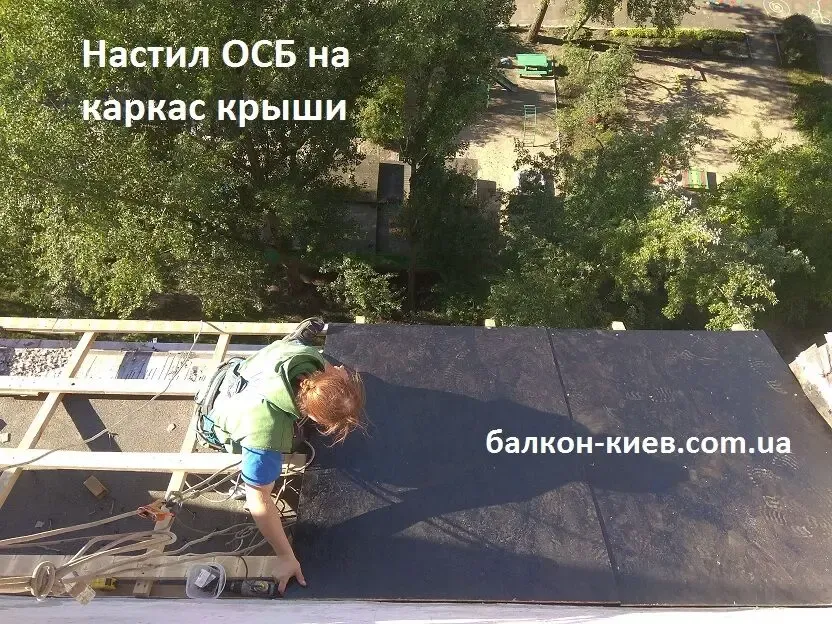 Замена (ремонт) крыши на балконе 5