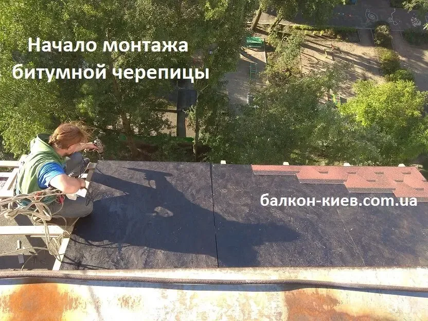 Замена (ремонт) крыши на балконе 6