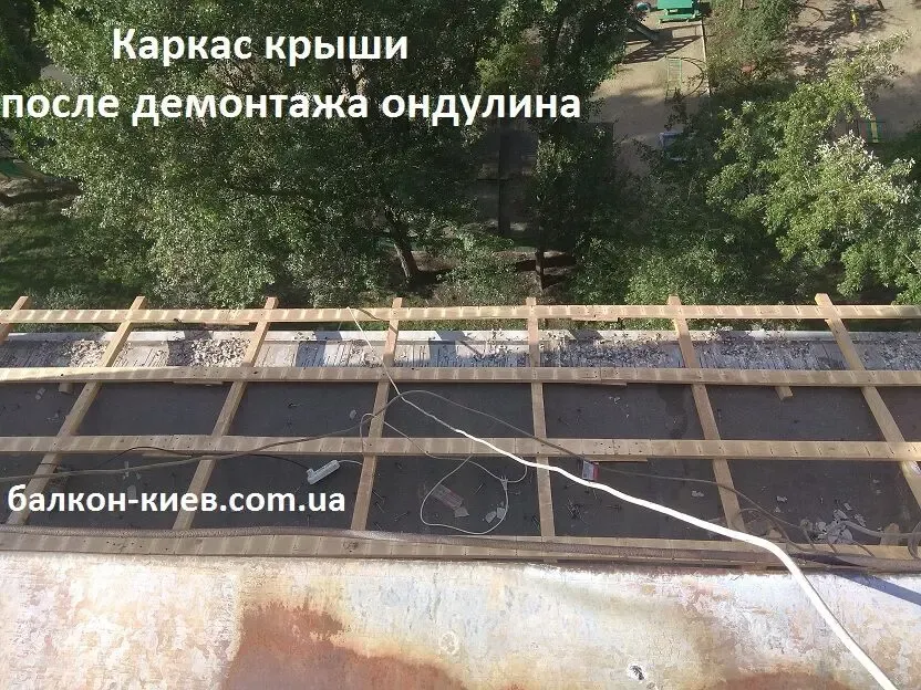 Замена (ремонт) крыши на балконе 4
