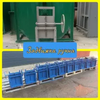 Засувка рейкова з мотор-редуктором