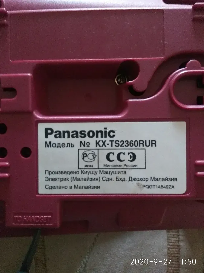 Телефонный аппарат Panasonic 4