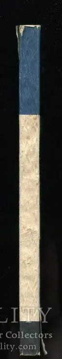 Международные экипажи в космосе. В.И. Козырев,С.А. Никитин 7