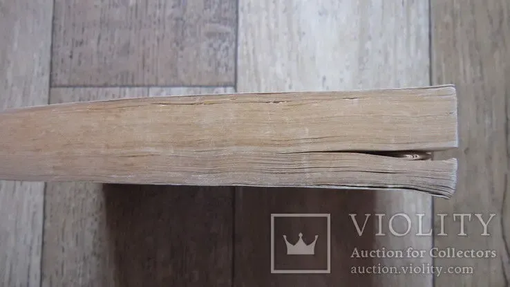 Сергей Есенин Стихотворения поэмы 8