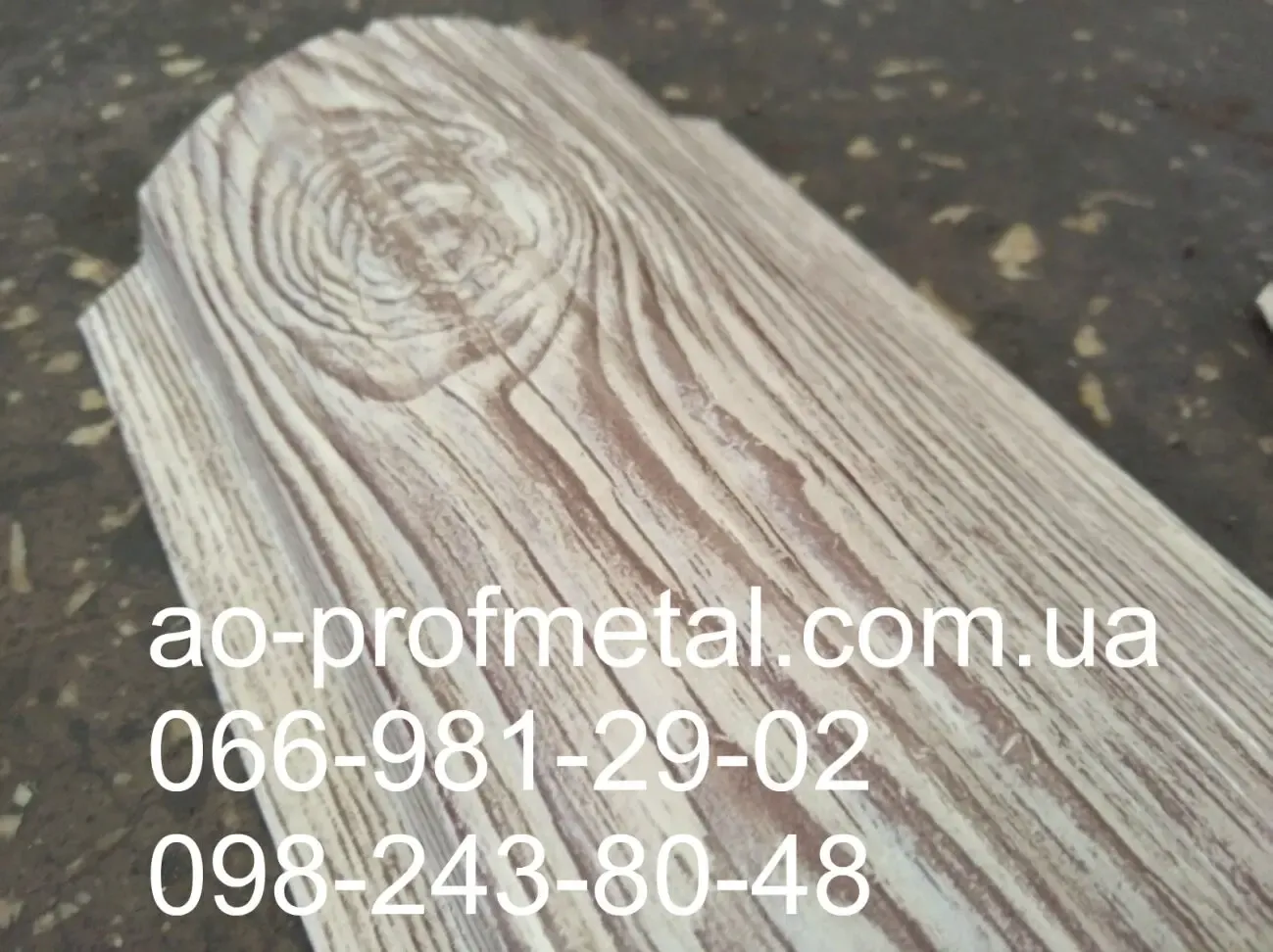 Штакетник , Евроштакетник, Забор из евроштакетника. 3