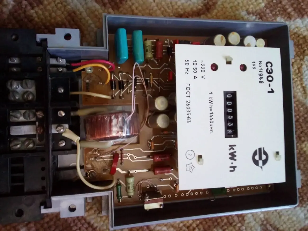 Счетчик электрический СЭО-1 3