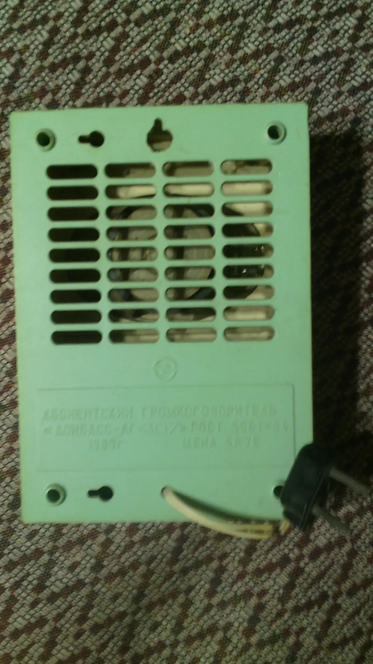 Радио ссср. 3