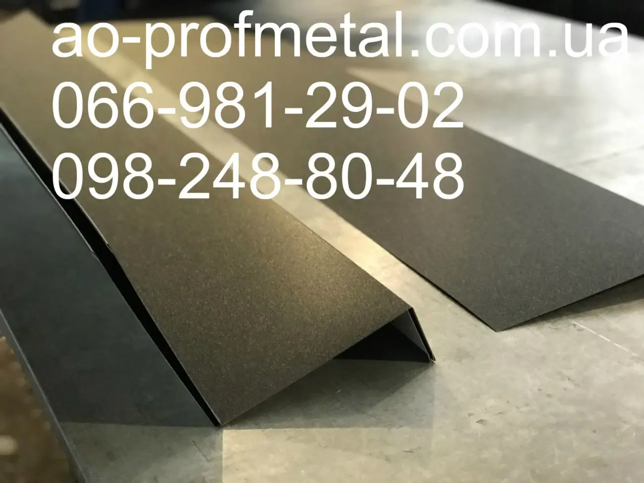 Угол Внутренний, Угол Внешний, Капельник, Карнизная Планка 7