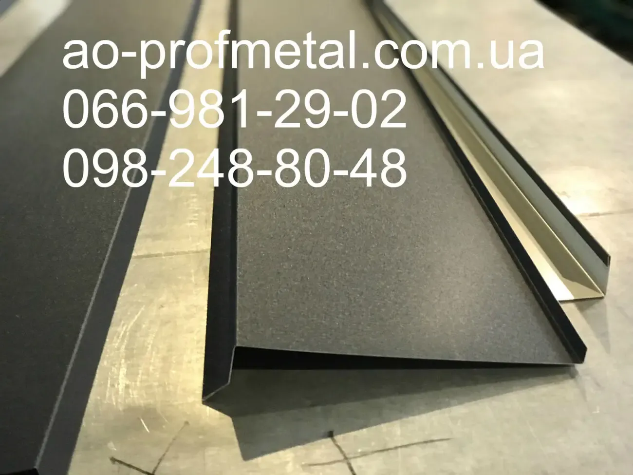 Угол Внутренний, Угол Внешний, Капельник, Карнизная Планка 5