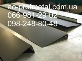 Угол Внутренний, Угол Внешний, Капельник, Карнизная Планка