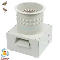 Перосъемная машина для перепелов Плакер-Украина Мини-280П белая