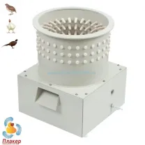 Перощипальная машина для перепелов Плакер-Украина Мини-330П